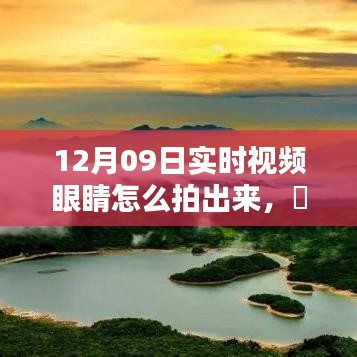 空谷幽兰 第3页