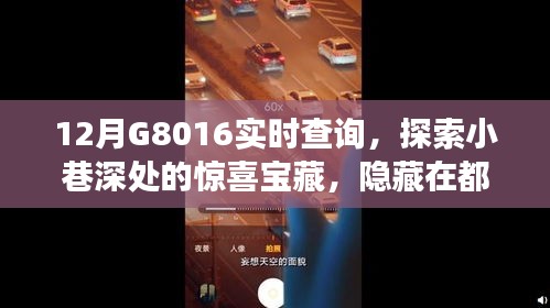 鸿飞雪爪 第3页