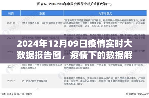 心不在焉 第4页