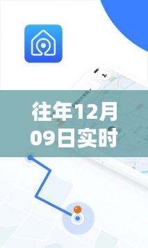小红书独家分享，往年12月热门实时语音包下载软件解析与推荐