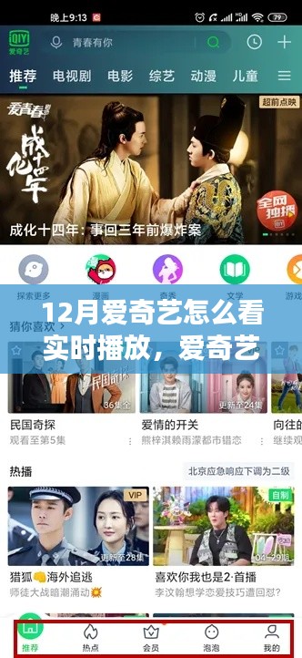 异口同声 第3页