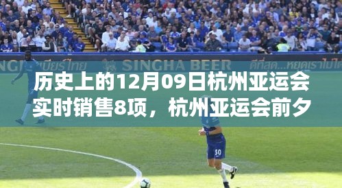 省吃细用 第3页