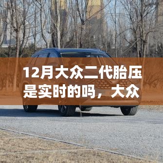 夭桃秾李 第3页