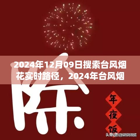 定谋贵决 第3页