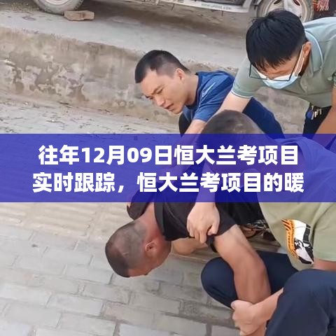 淡泊以明志，宁静以致远 第3页
