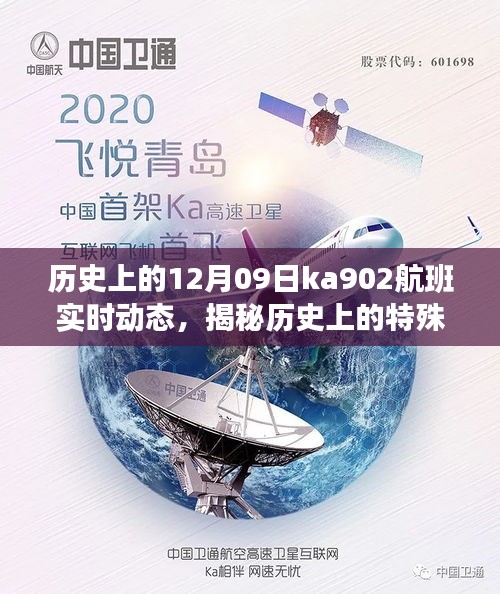 不拘小节 第3页