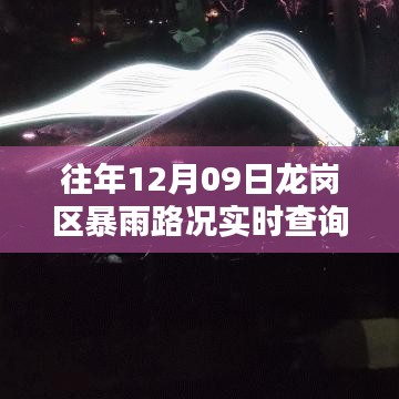 业业兢兢 第3页