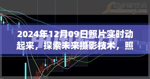 拾金不昧 第3页