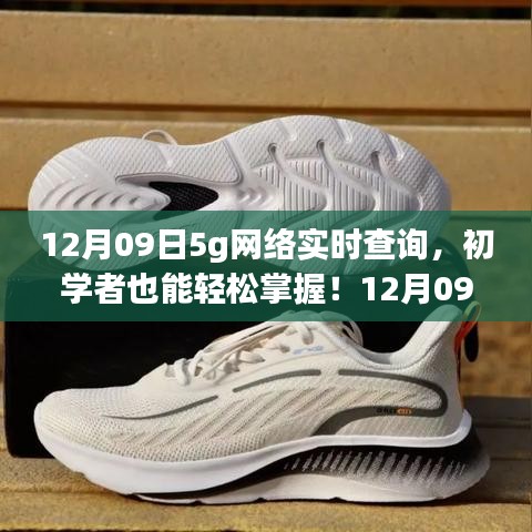 花容月貌 第3页