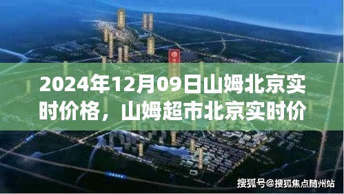 国色天姿 第3页