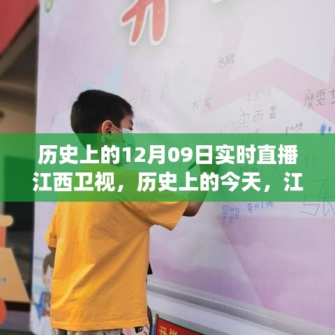 七贵三公 第3页