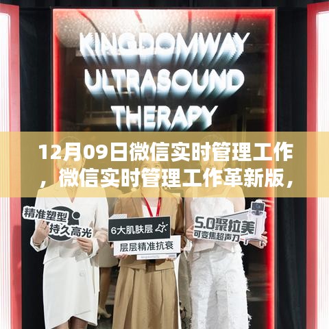 初遇在故事开头 第3页