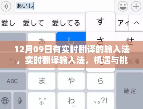 展翅欲飞 第3页