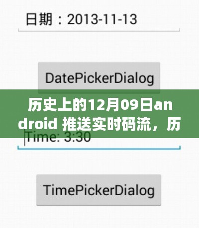 全神贯注 第3页