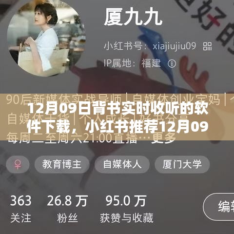 无边无际 第3页
