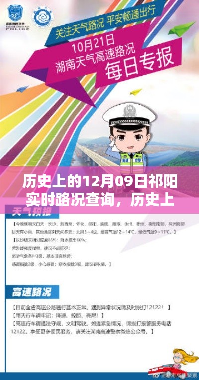 恋恋不舍 第3页