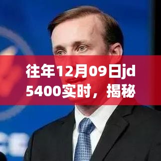 惊弓之鸟 第3页