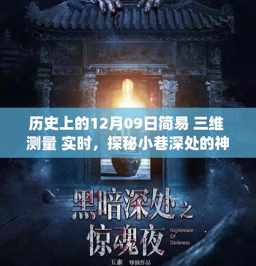 劳燕分飞 第3页