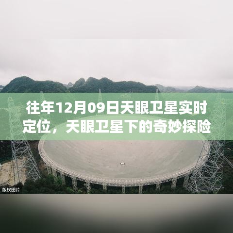 作舍道边 第3页