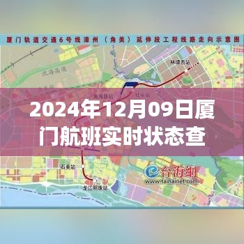 攀高结贵 第3页