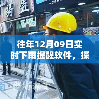 粗茶淡饭 第3页