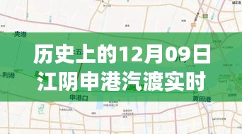 龙飞九五 第3页