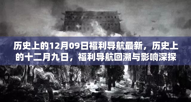 雅人韵士 第3页