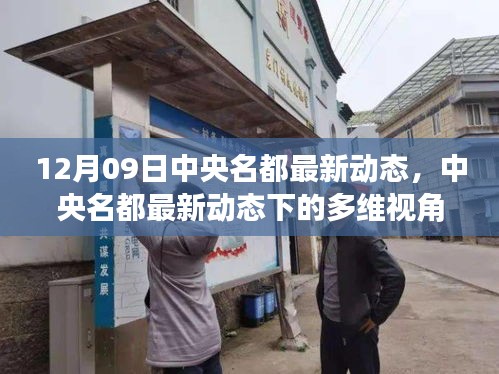 容光焕发 第3页