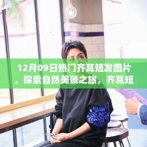 熊经鸟伸 第3页