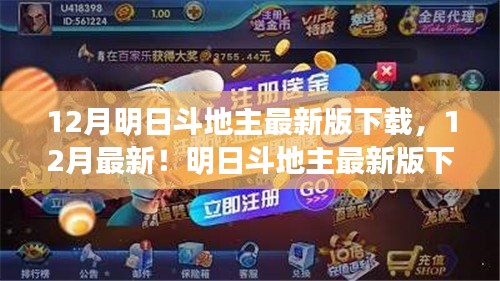 星星打烊 第3页