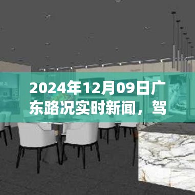 斗志昂扬 第4页