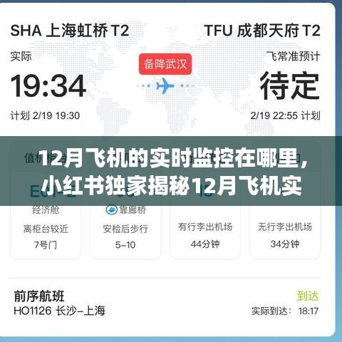 改弦更张 第3页