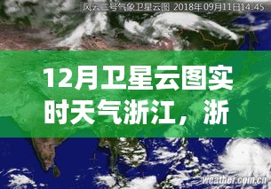 月里嫦娥 第3页