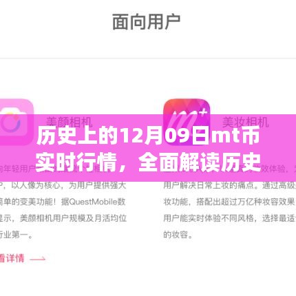 千载难逢 第3页