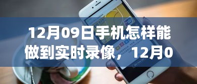 鞭驽策蹇 第3页
