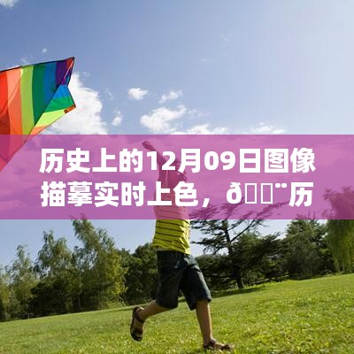 富贵逼人来 第3页