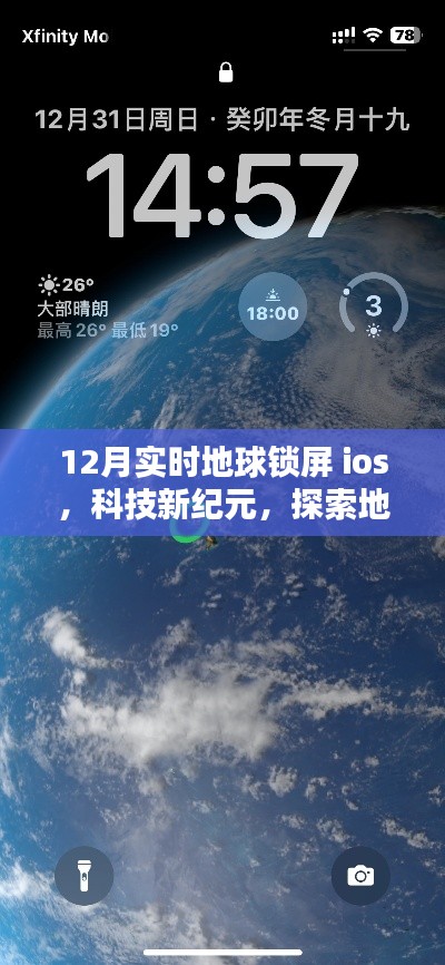 坐井观天 第3页