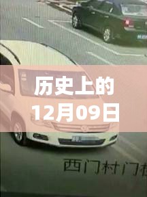 降尊纡贵 第3页
