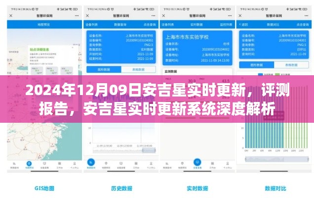龙马精神 第3页