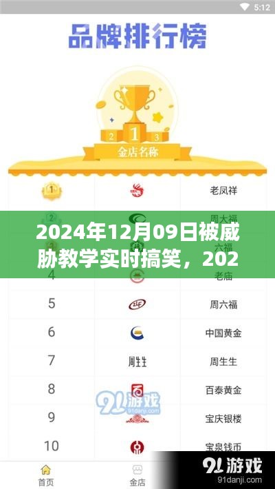 朴实无华 第3页