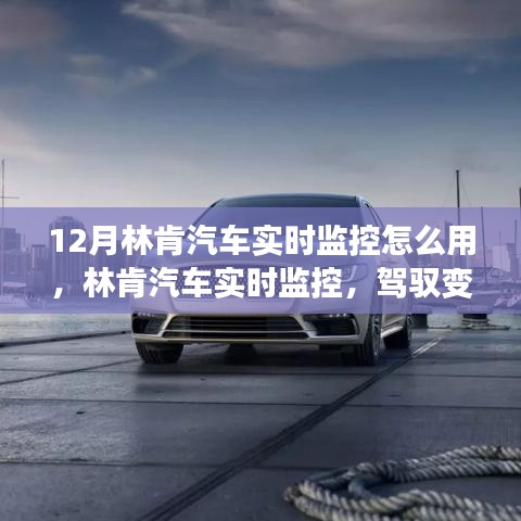 贵在知心 第2页