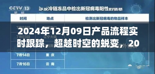 关于我们 第358页