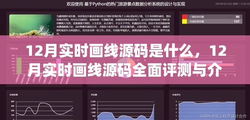 指手画脚 第3页