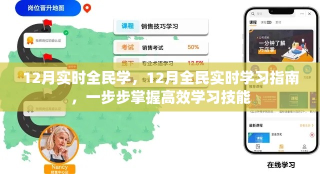 夜以继日 第3页
