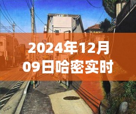 高谈阔论 第3页