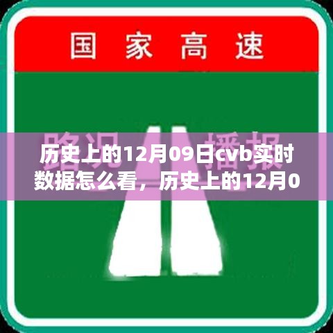 雅量高致 第3页