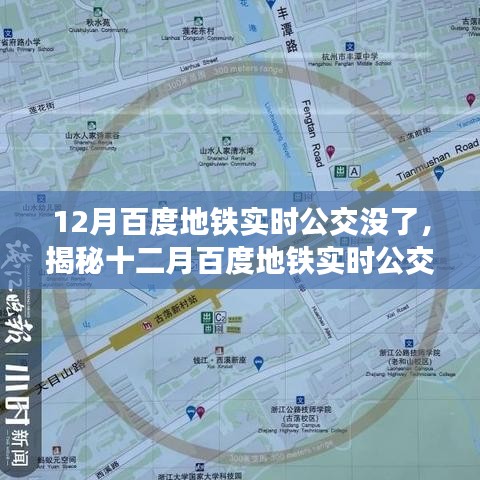 千里迢迢 第2页