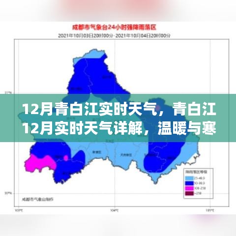 龙飞凤舞 第3页