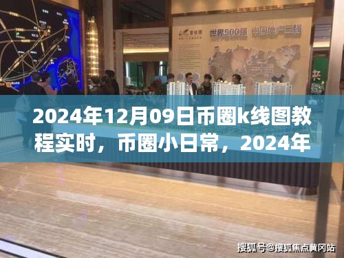 鸟云之阵 第3页