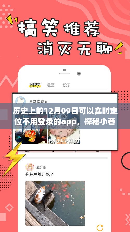 风流人物 第4页